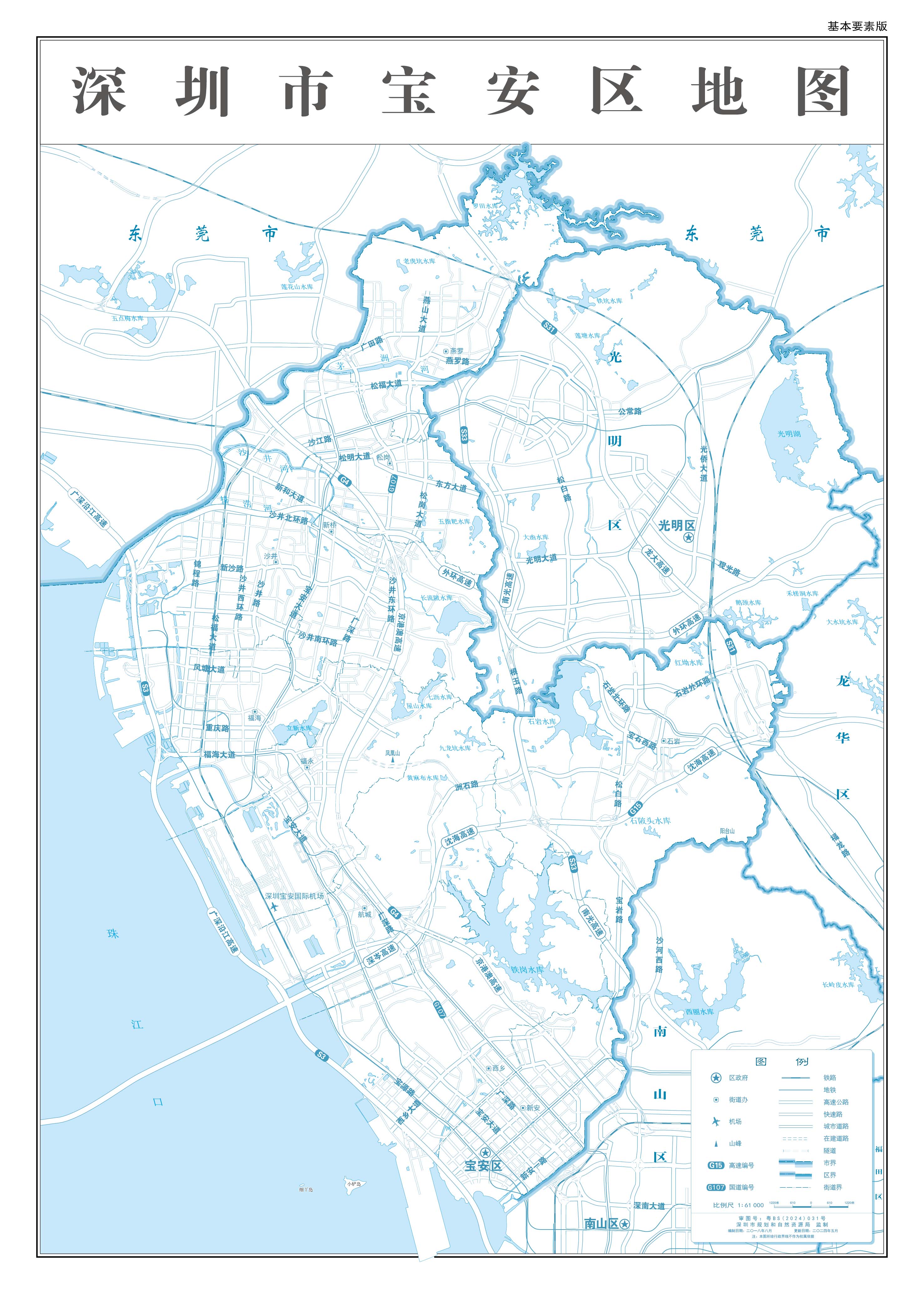 深圳市地理信息公共服务平台